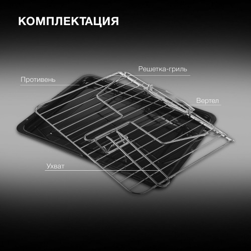 Мини-печь Hyundai MIO-HY086 (черный) 4