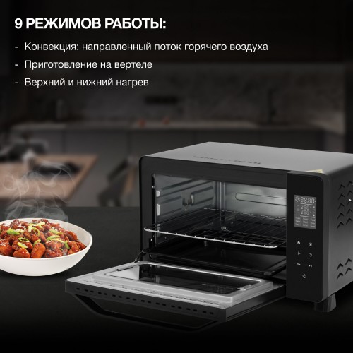 Мини-печь Hyundai MIO-HY088 (черный) 9