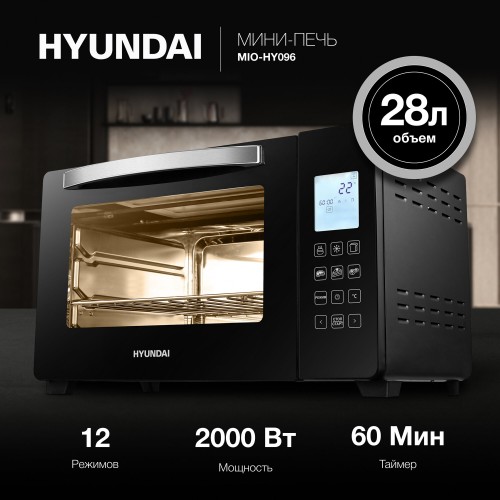 Мини-печь Hyundai MIO-HY096 (черный) 1
