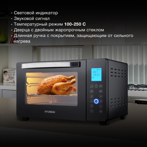 Мини-печь Hyundai MIO-HY096 (черный) 3