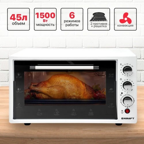 Мини-печь Kraft KF-MO 4500 GR (серый) 3