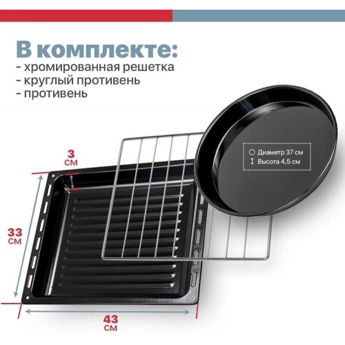 Мини-печь Kraft KF-MO 4500 GR (серый) 6