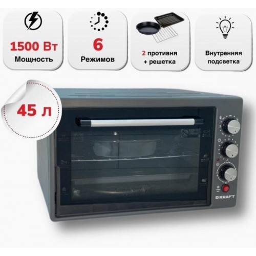 Мини-печь KRAFT KF-MO 4506 BL (черный) 6