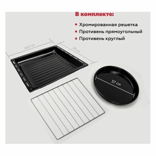 Мини-печь KRAFT KF-MO 4506 BL (черный) 9