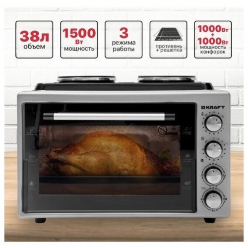Мини-печь Kraft KF-MOHP 3800 GR (серый) 1