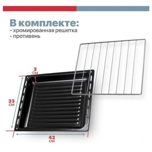Мини-печь Kraft KF-MOHP 3800 GR (серый) 5