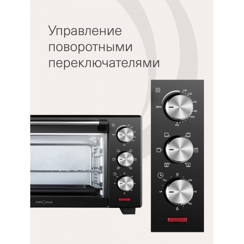 Мини-печь KRONA OFEN 19 BL (черный) 2