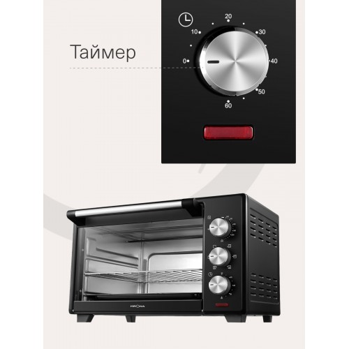 Мини-печь KRONA OFEN 19 BL (черный) 4