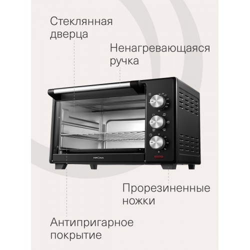 Мини-печь KRONA OFEN 19 BL (черный) 5