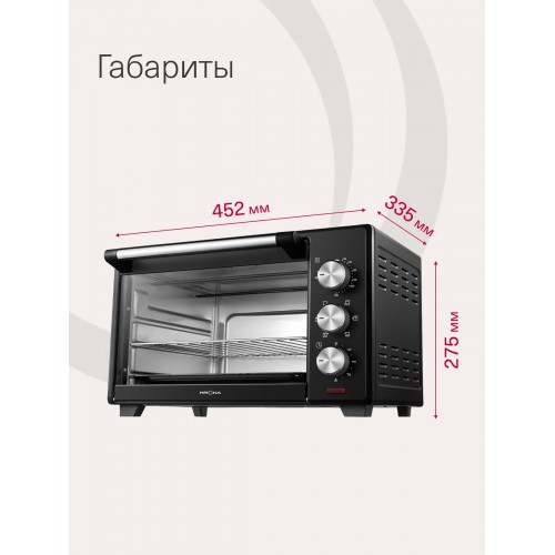 Мини-печь KRONA OFEN 19 BL (черный) 6