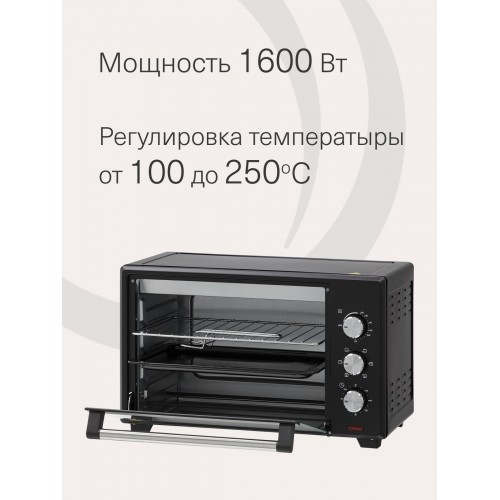 Мини-печь Krona OFEN 35 BL (черный) 1