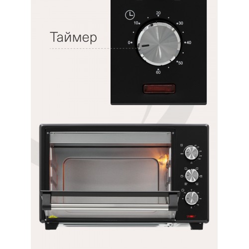 Мини-печь Krona OFEN 35 BL (черный) 4