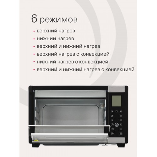 Мини-печь KRONA OFEN 35 BLS (черный/серебристый) 3