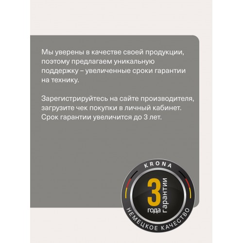 Мини-печь KRONA OFEN 35 BLS (черный/серебристый) 9