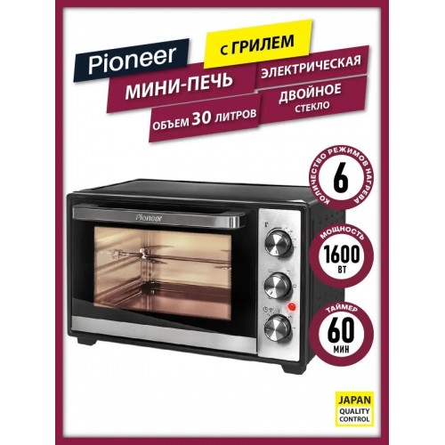Мини-печь Pioneer MO5015G (черный/серебристый) 