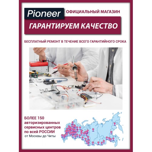 Мини-печь Pioneer MO5015G (черный/серебристый) 9