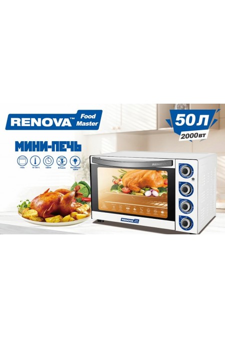 Мини-печь Renova MO-50GLTW1 (белый) 