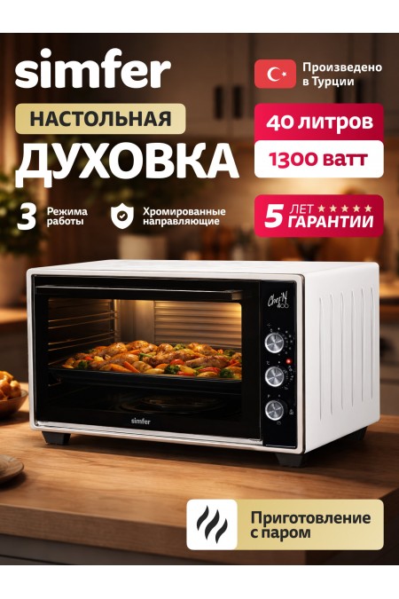 Мини-печь Simfer M40W03 (белый) 