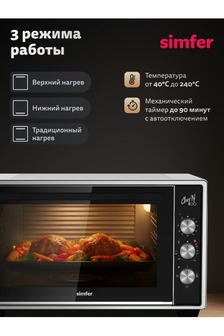 Мини-печь Simfer M40W03 (белый) 1