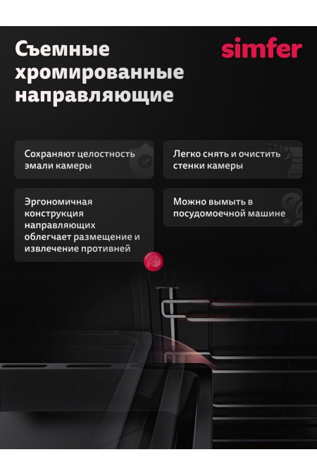 Мини-печь Simfer M40W03 (белый) 2