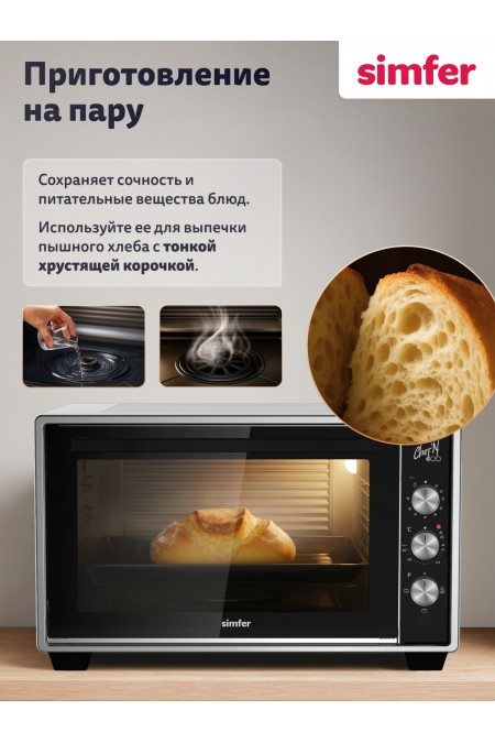 Мини-печь Simfer M40W03 (белый) 3