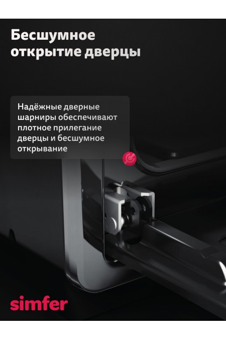 Мини-печь Simfer M40W03 (белый) 4
