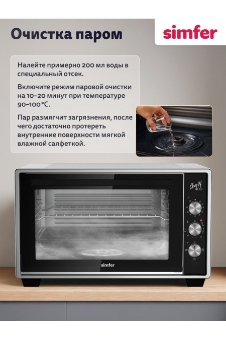 Мини-печь Simfer M40W03 (белый) 5