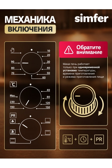 Мини-печь Simfer M40W03 (белый) 8