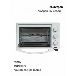 Мини-печь Supra MTS-2595 (белый)