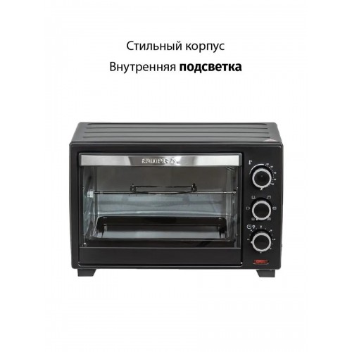 Мини-печь Supra MTS-2691 (черный) 