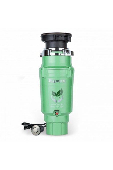 Измельчитель пищевых отходов БИРЮСА WD-375A1 (зеленый) 1