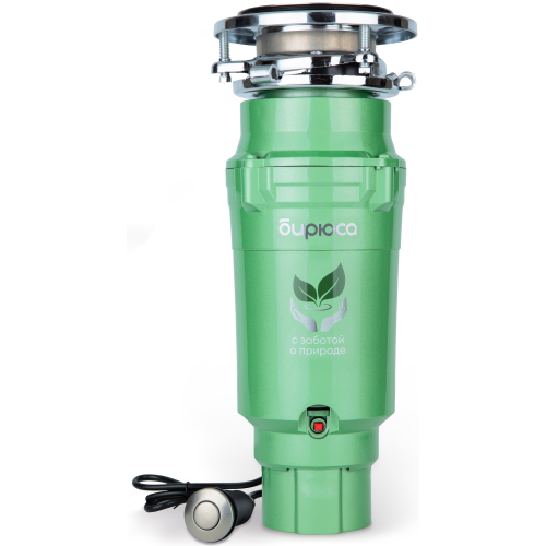 Измельчитель пищевых отходов БИРЮСА WD-550A2 (зеленый) 7