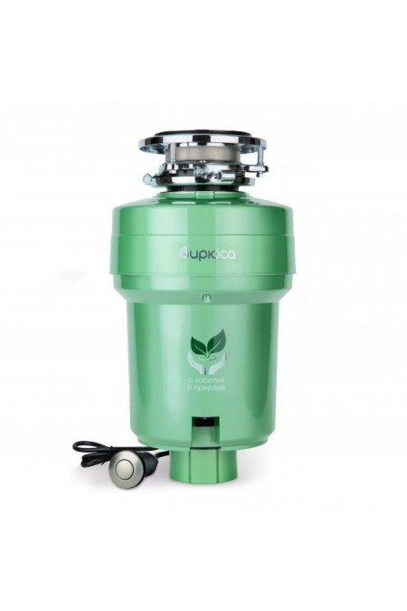 Измельчитель пищевых отходов БИРЮСА WD-550E2 (зеленый) 