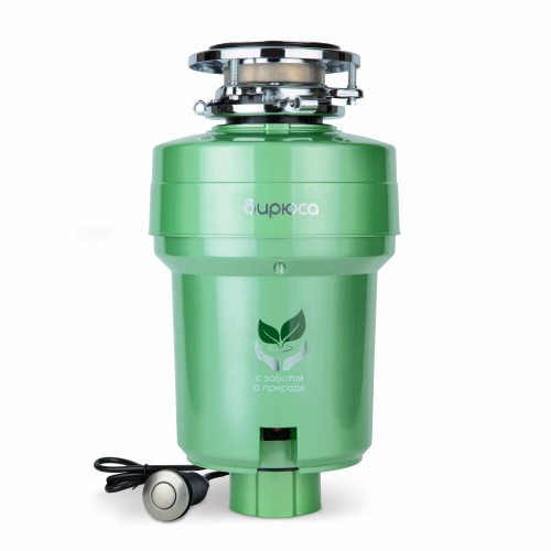Измельчитель пищевых отходов БИРЮСА WD-750E2 (зеленый) 4