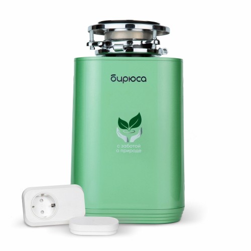 Измельчитель пищевых отходов БИРЮСА WD-750G2R (зеленый) 2
