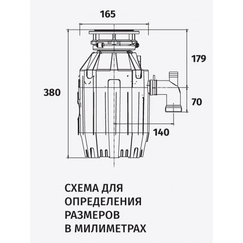 Измельчитель пищевых отходов Bone Crusher BC-700 (черный) 2