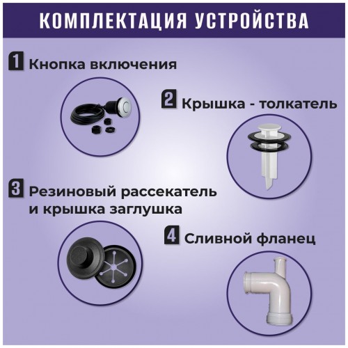 Измельчитель пищевых отходов Bone Crusher BC-700 (черный) 7