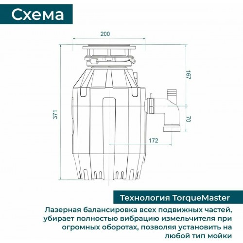 Измельчитель пищевых отходов Bone Crusher BC 910 (черный) 4