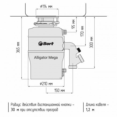 Измельчитель пищевых отходов BORT Alligator MEGA 93417425 (черный) 4