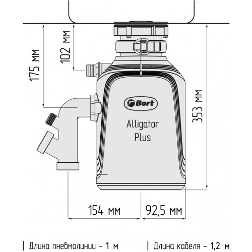 Измельчитель пищевых отходов Bort Alligator Plus (серый/черный) 8