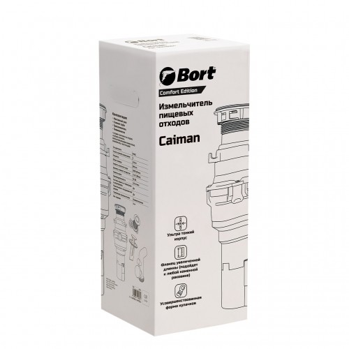 Измельчитель пищевых отходов BORT Caiman (черный) 3