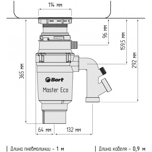 Измельчитель пищевых отходов Bort MASTER ECO (черный) 1