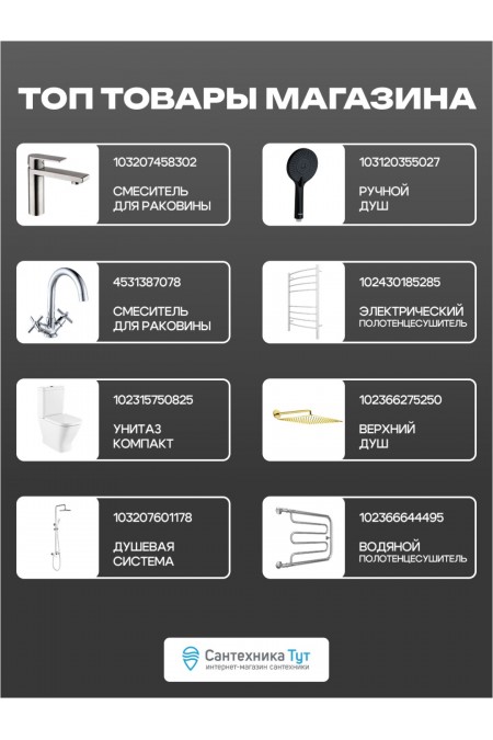 Измельчитель пищевых отходов Bort MASTER ECO (черный) 5