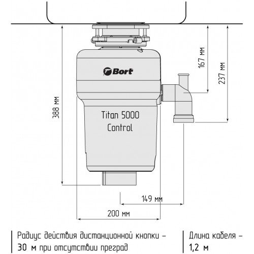 Измельчитель пищевых отходов Bort TITAN 5000 Control (серый) 2