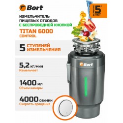 Измельчитель пищевых отходов BORT TITAN 6000 Control (черный)