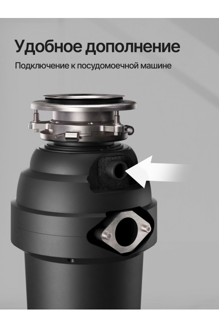 Измельчитель пищевых отходов Kuppersberg WS 750 B (черный) 9