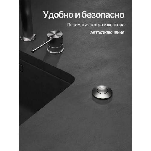 Измельчитель пищевых отходов Kuppersberg WSS 550 B (черный) 4