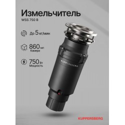 Измельчитель пищевых отходов Kuppersberg WSS 750 B (черный)