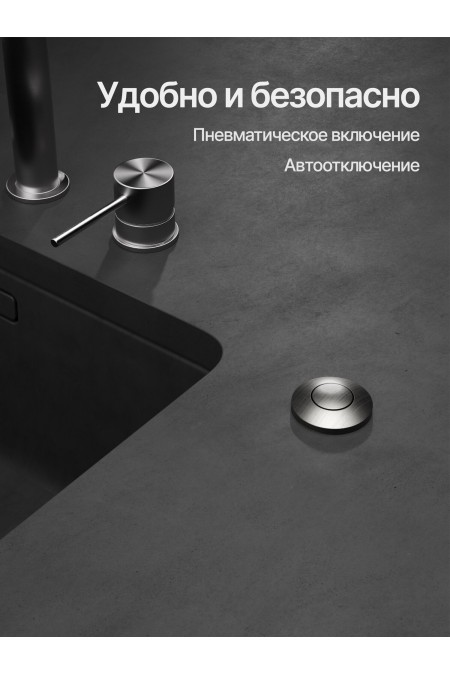 Измельчитель пищевых отходов Kuppersberg WSS 750 B (черный) 4