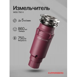 Измельчитель пищевых отходов Kuppersberg WSS 750 V (черный)